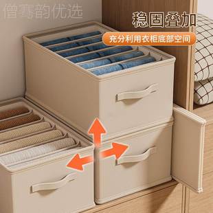 衣服子家收盒分格纳整理箱MFX衣物衣裤 分层收纳 柜收纳箱用牛仔裤