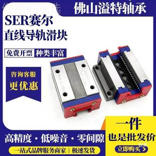 30直 SER赛尔线轨法兰四滑块GD14 45NA 3方5 ATJWA 1导5