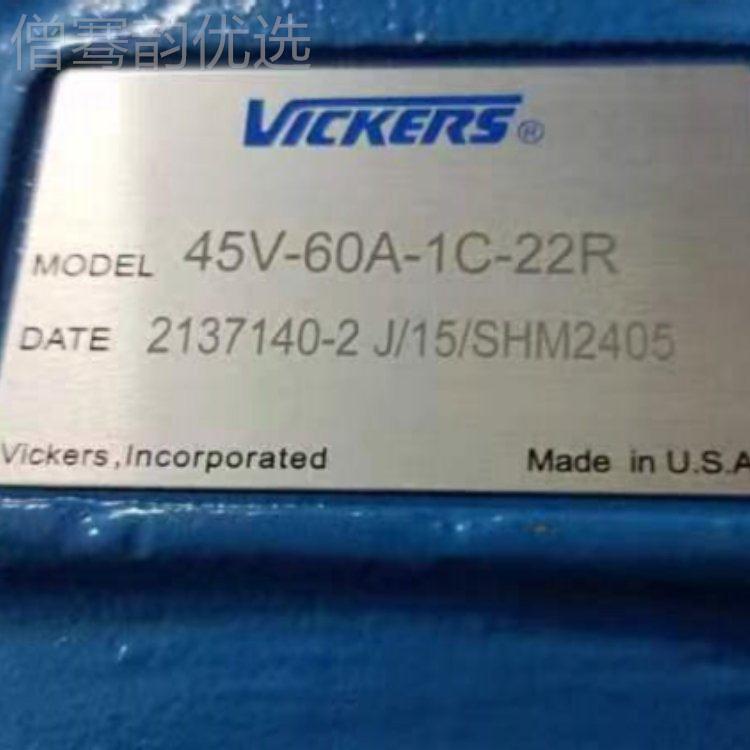 格士威45V620A-1C22R叶片泵35V38A 2XUJ0V1A 25V17A 1B/1C 22R-液