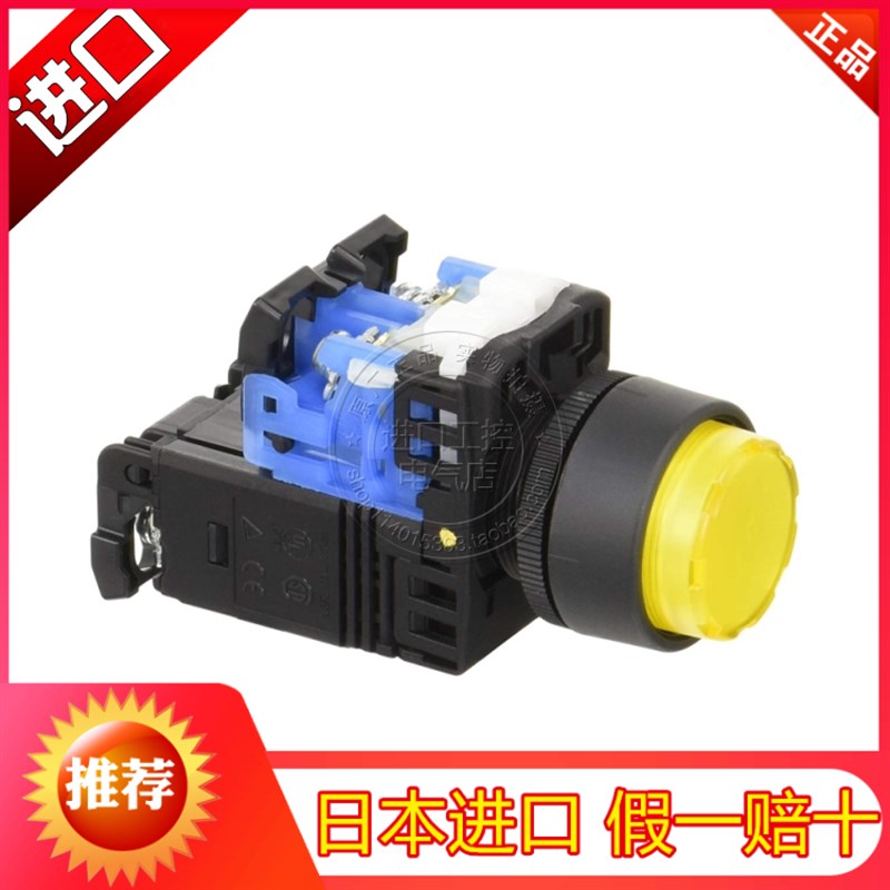 进口日本富士带灯自锁按钮开关AR22E5L-10 11 20E3 H3 M3G.R.W.Y