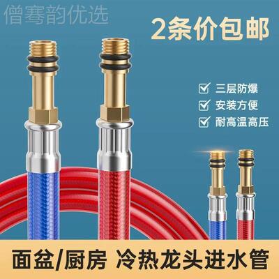 软管管子水龙冷热厨房上单头盆头连面接长进水管PJ3581水不锈加钢