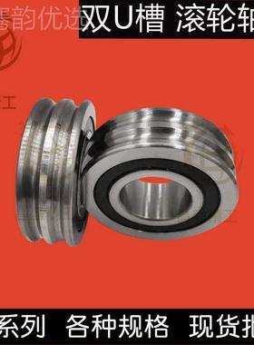 外 圈双U槽轴承 两道滚槽LF7R轴承250 6LGY005内径25 35外径47 80