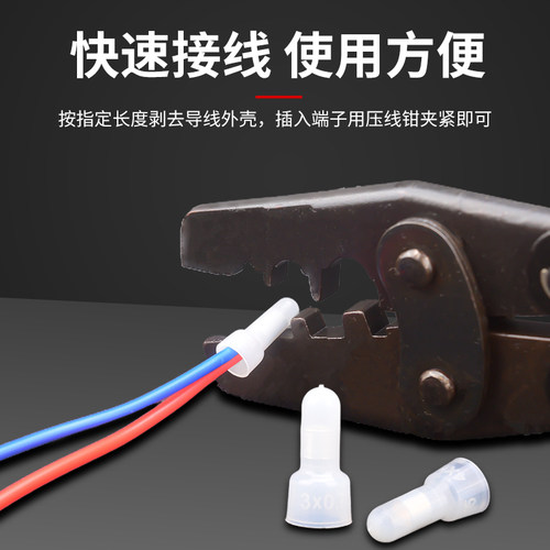 紫铜尼龙压线帽电线快速并线接头CE2接线帽接线端子CE1/CE5/CE-2X