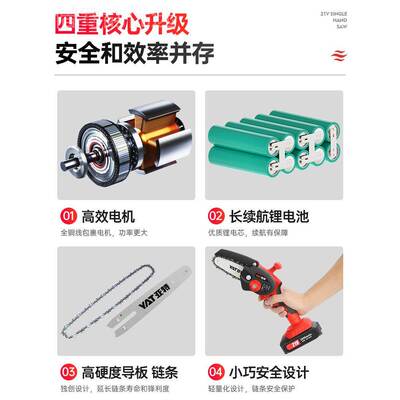 亚特锂电电锯家用MWS动小型手持锯电单手锯电链锯柴户外树充伐木