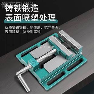 精美式 平钳小型台密虎钳桌虎口固定台钳台钻钻床夹具OSG夹台家用