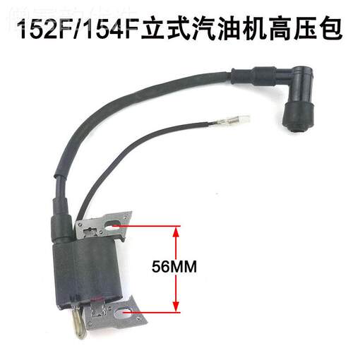 1.压KW汽油机高线圈15YYZ2 1541 56发动机点5火器高压包水泵配件