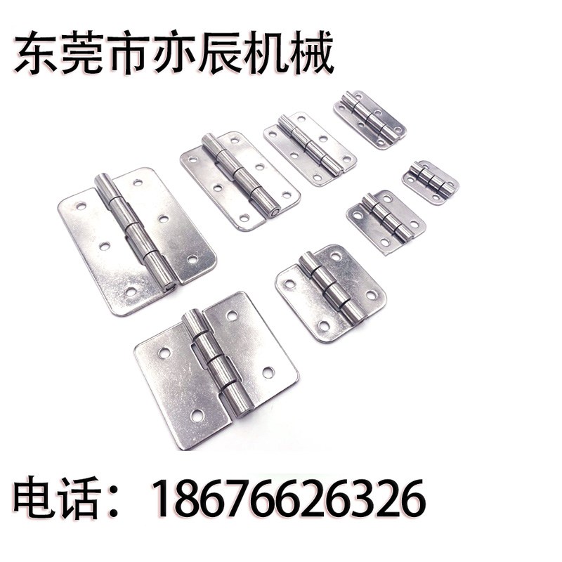 C-SHHPS5/6/8/845-2/3 C-SHHPSK 5-2/5-3/6-2不锈钢蝶形铰链 合页