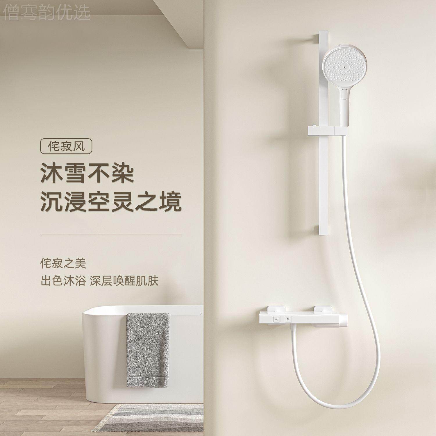 铂美雅显恒温浴花洒套浴室增压淋沐浴OTK数淋雨全铜家用白色花装
