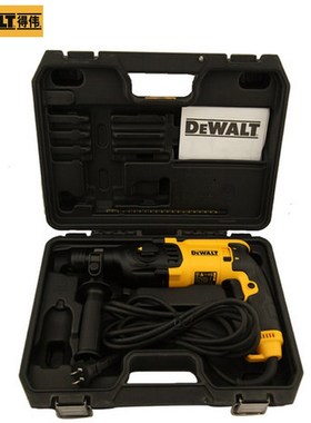 DEWALT得伟四坑电锤 D25132K 2模式800W圆头两功能电动工具冲击钻