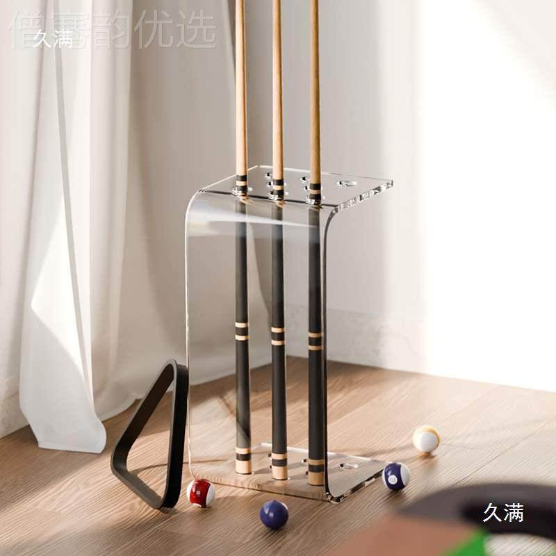 台球杆放纳EJM置地架落立式公杆收存亚放架透明克力桌球球杆架免