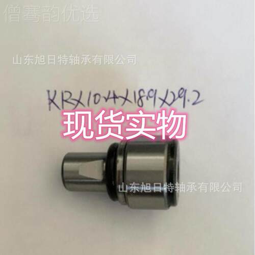 轮KRX1X6X35X36-4/L135 XRT螺栓滚 SWBXRT凸轮轴承 RT印刷机轴承