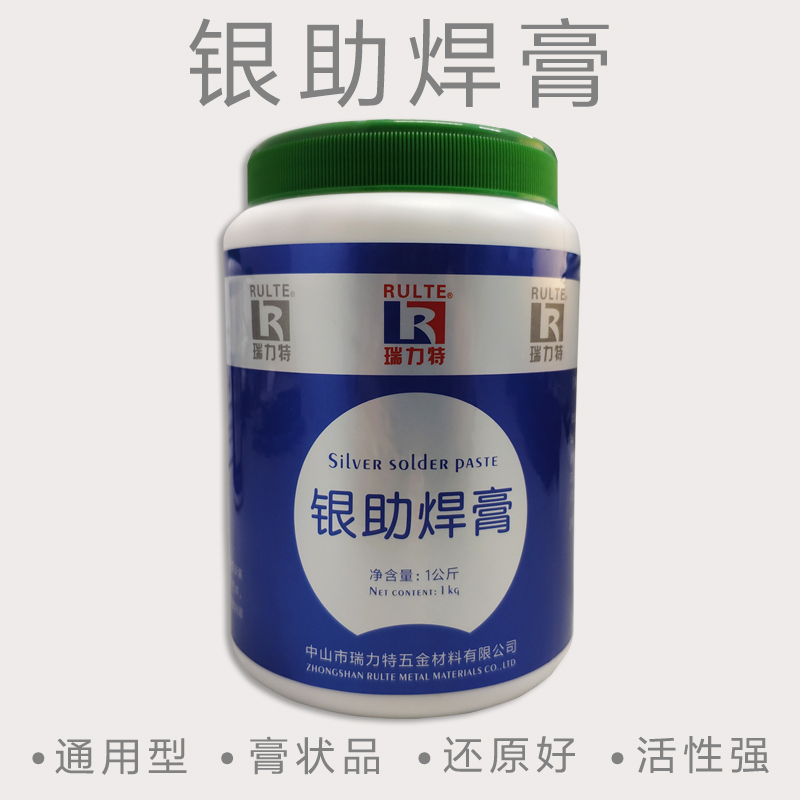 银焊膏 QJ102助焊剂铜焊膏钎焊剂银焊粉膏状助焊溶剂 银钎焊膏