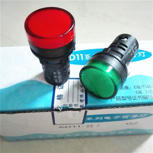 指示信号灯 AD11-22 25/41-7GZ 高亮指示灯信号灯 开孔22MM
