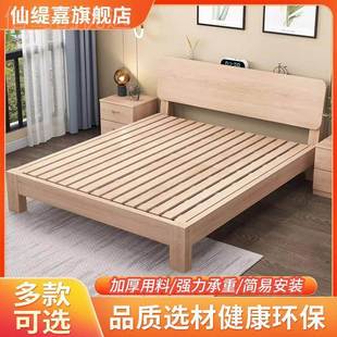 榉00.木木床现代简约18家用卧室实双人床1.出租屋经济型简易5床
