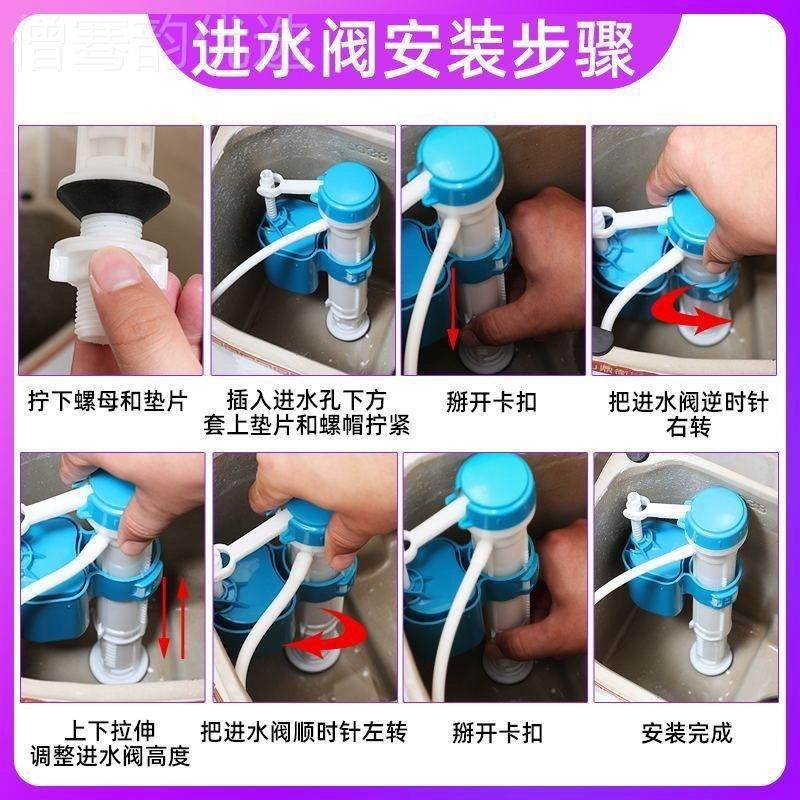 马桶进米水,LKT排水阀阀高套20厘高,整装园按扭直径7厘米源头