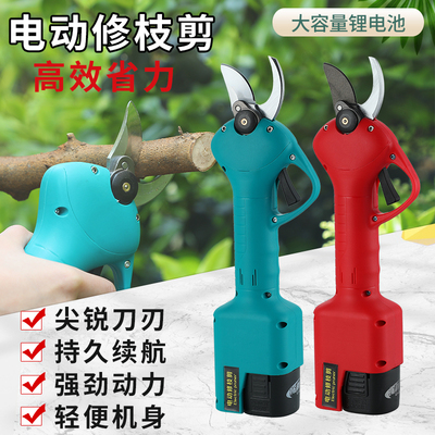 电动修枝剪刀手持式茶圃专用树枝锂电池剪园艺充电式果枝剪子工具