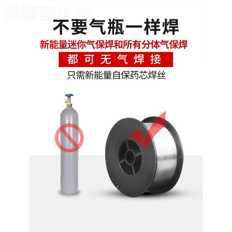 新能量二氧机气化碳气体护焊机GAT无二保焊机一体电焊两用保220V