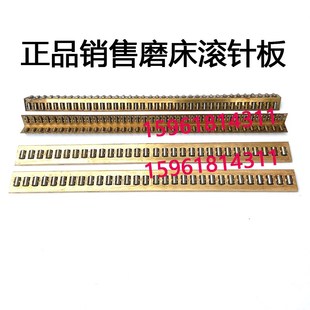 M7150H高精度平面磨床导轨滚针板 055 杭机MM7132H