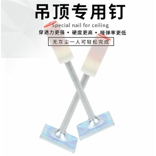 吊顶神器装修M6 8专用钉木龙骨一体射钉消音王消防炮枪钉子射钉弹