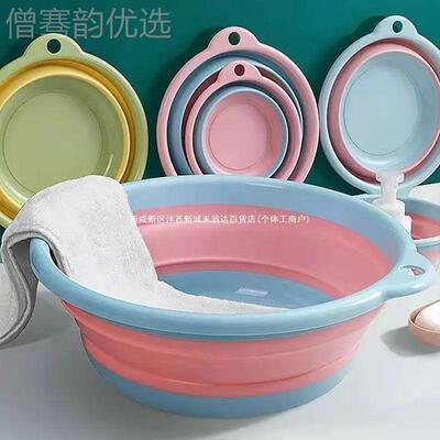 宿折叠脸盆塑料洗脸盆家用便携小旅行洗澡学生舍用洗号脚HEB大式