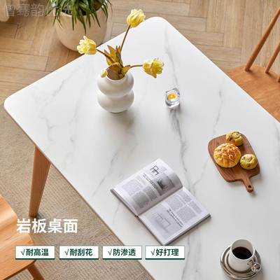 源氏木语实木餐用子岩板吃家饭桌小ZDS户型长方桌形樱桃木餐桌椅