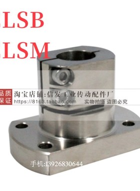 替代米思米底座用支架CLSB10 12 15 16 20 25 30 35 40 KDST/CLTB