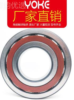 7家直 定制 角接触球厂轴供承 7318 319 7320 AC ACM 压缩机7318A