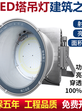 建筑之星led塔吊灯1000W塔吊大灯工地亚明照明户外射灯2000瓦探照