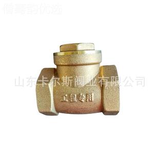 DN5球形式 黄铜止回阀内螺逆止阀单立向阀D纹NXMH150 止回阀