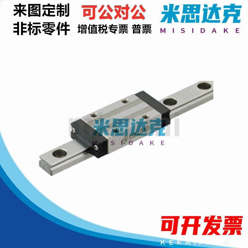 特超重载直线导轨C-SER45-1240/C-SER45-1320/1400/1480/1560