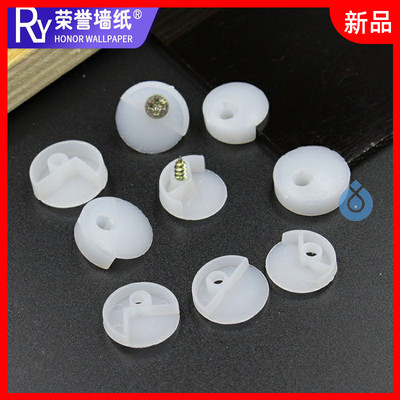 玻璃镜子固定托夹镜片安装卡扣塑料钉衣橱柜门玻璃扣器安装固定扣