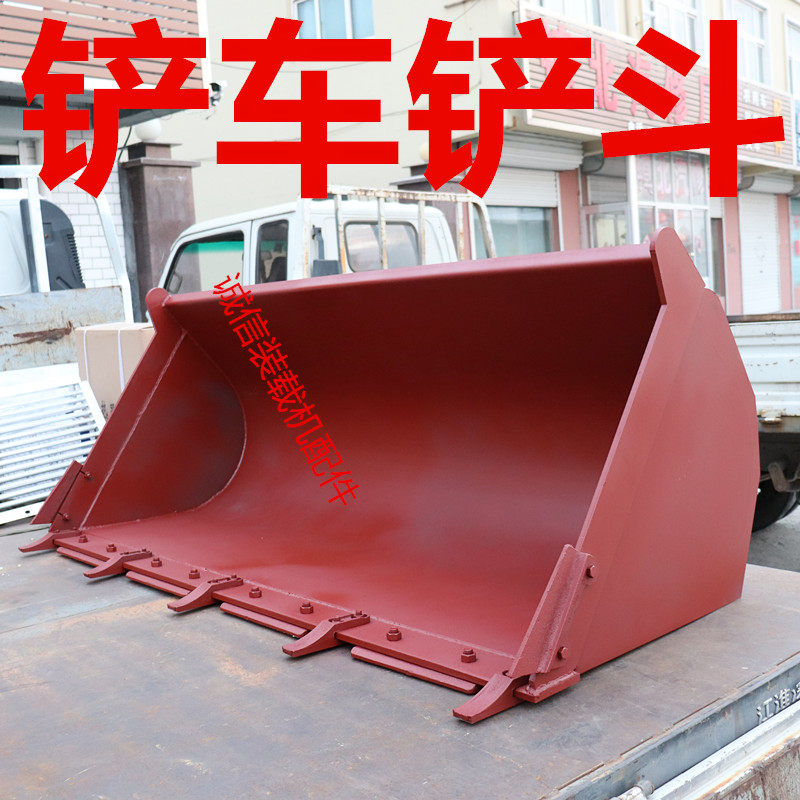 小型装载机铲车配件明宇 莱工鲁宇山宇鲁工装粮食斗 铲车工程铲斗