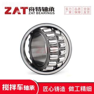 搅拌车轴0承5轴79905AA高承减速机承80186PQH双列滚载子轴承