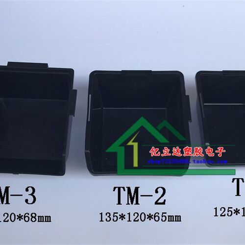 防静电元件物料盒斗漏式元件盒背挂侧挂周转零件盒TM-1TM-2TM-3