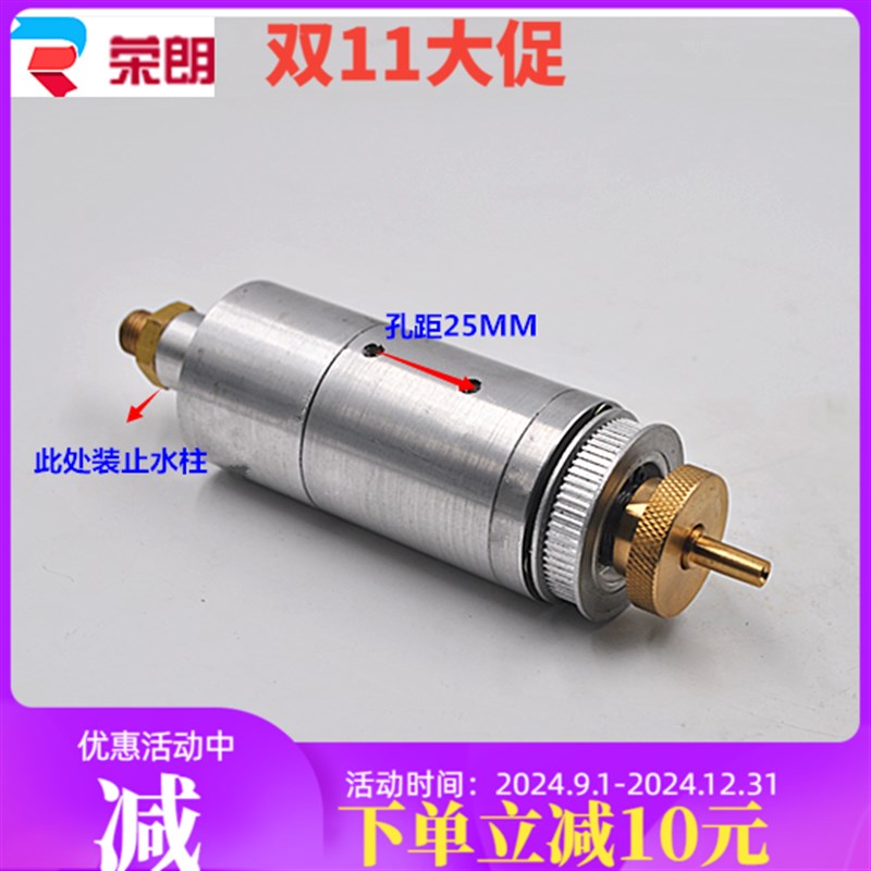穿孔机打孔机配件旋转头总成中谷中特专用全钨钢质保一年免密封圈