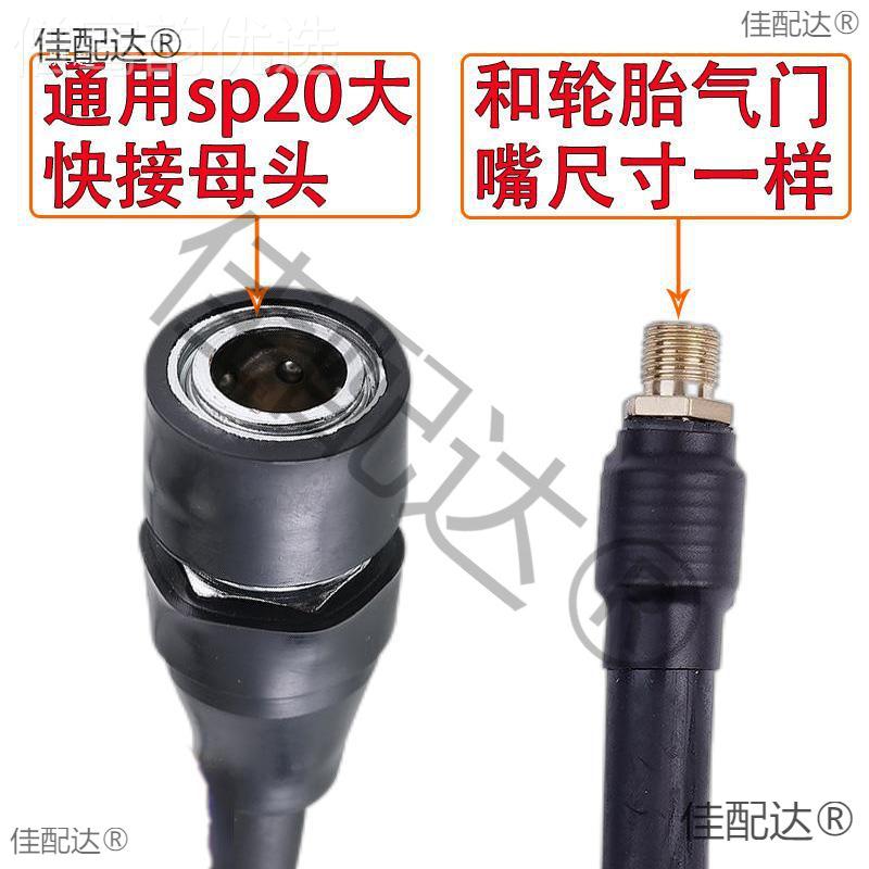 气CAN转换头载充气泵转泵接头转s2车0p快接母头气钉枪快插气嘴