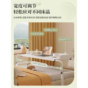 卧跨床桌家用书桌可移动室床床上电脑ISB桌边办小桌子升降公桌床