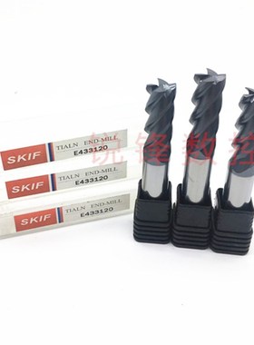 SKIF钨钢铣刀 四刃纳米涂层铣刀466020 466040 466060 466080