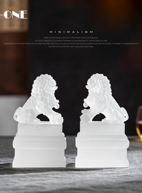 Rzone 新中式透明狮子禅意摆件中古博古架书房茶室样板间软装饰品
