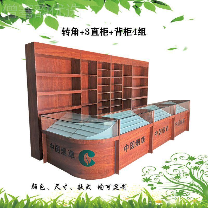新台XXB超款市便店多功能木质转角香烟柜台酒柜收银利钢化玻璃展