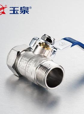 玉泉标阀 铜重型铝塑管门外全丝球阀国长柄 水暖配件 玉环MAU厂家