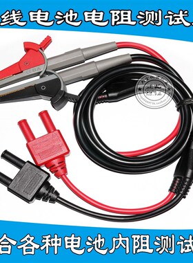 UT3562 3563 3562BCHT3554 CHT3563/UT677/GBM-3080/GBM-3300电池