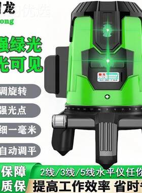 进精NEE口激光户外强光红外水仪绿光2线3平线5线高度全自动线调平