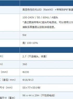 日本OTSUKA大冢牌附有磁铁架的台式放大镜 ENVL-MS 15X LED照明