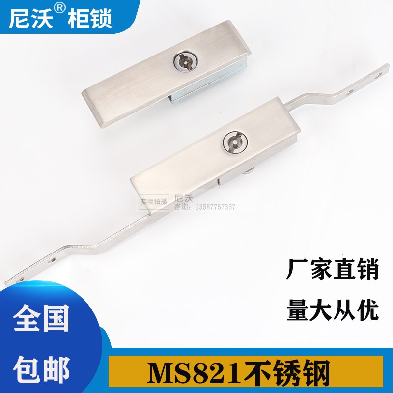 不锈钢MS821天地连杆锁威图机柜门锁不锈钢配电箱柜门机械锁