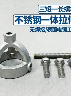 t油家烟机拉玛风轮拆卸维涡轮QNR不锈钢拉马器拔轮器电k清洗修工