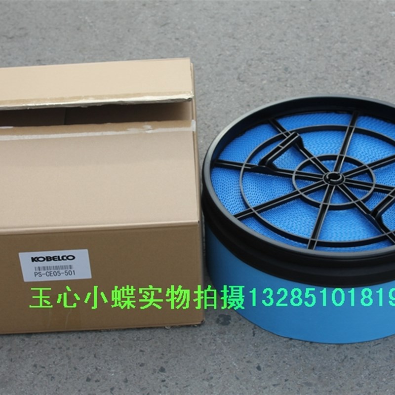 神钢100HP空压机空气滤芯 P040365  P-CE05-576吸气过滤器PS-CE05