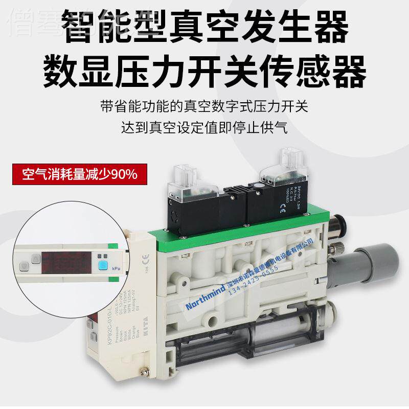 ZK2A07K5A-06-B ZK2B1K5K0 DUBZK2G12K5N-08-KB2 ZKG15真空发生器