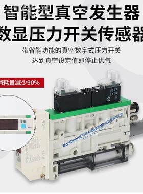 ZK2A07K5A-06-B ZK2B1K5K0 DUBZK2G12K5N-08-KB2 ZKG15真空发生器