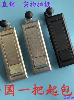 海坦MS708按钮平面锁 铁皮箱锁 高压锅炉锁空压机锁工业锁黑黄白